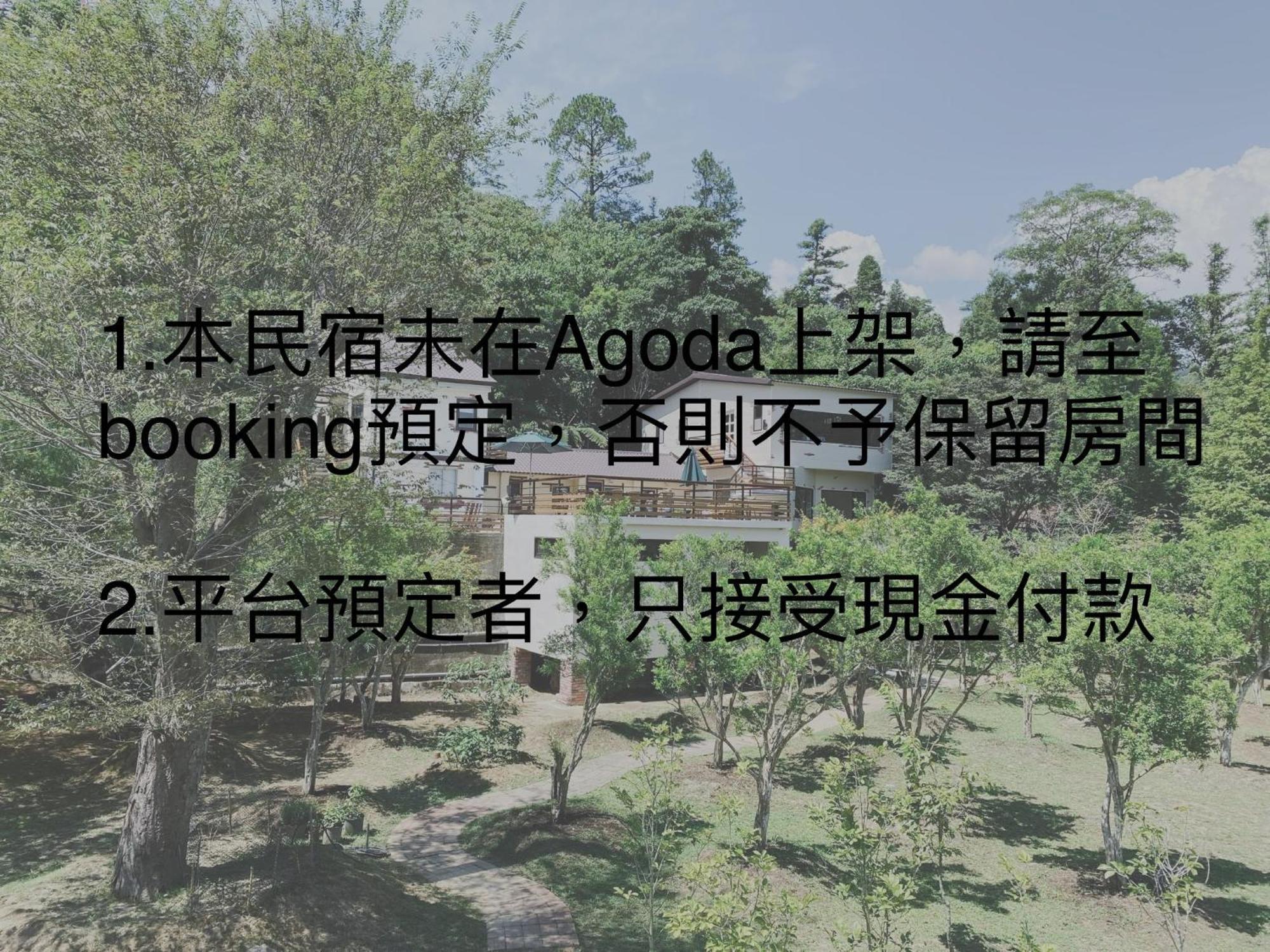 南庄拾光民宿 Nanzhuang Extérieur photo